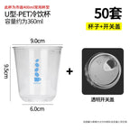 Hot Cold Dual Use 330ml Double Layer Paper Cup Coffee Cups Disposable Multi Purpose Beverage Container PET 400ml Cold Drink Cups