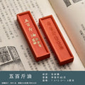 Hui Zhou Cinnabar Ink Stick Chinese Style Calligraphy Painting Ink Stick Retro Portable Vintage Ink Stone Block Drawing Supplies