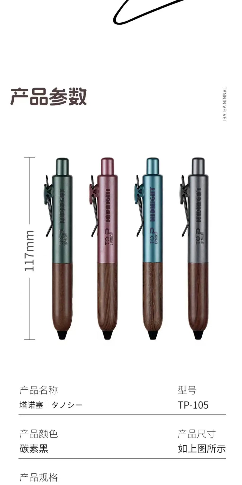 Retro Metal Mini Pocket Gel Pen Wood Grip Small Signing Pens 0.5mm Black Ink Smooth Writing Mignight Retractable Daily Write Pen