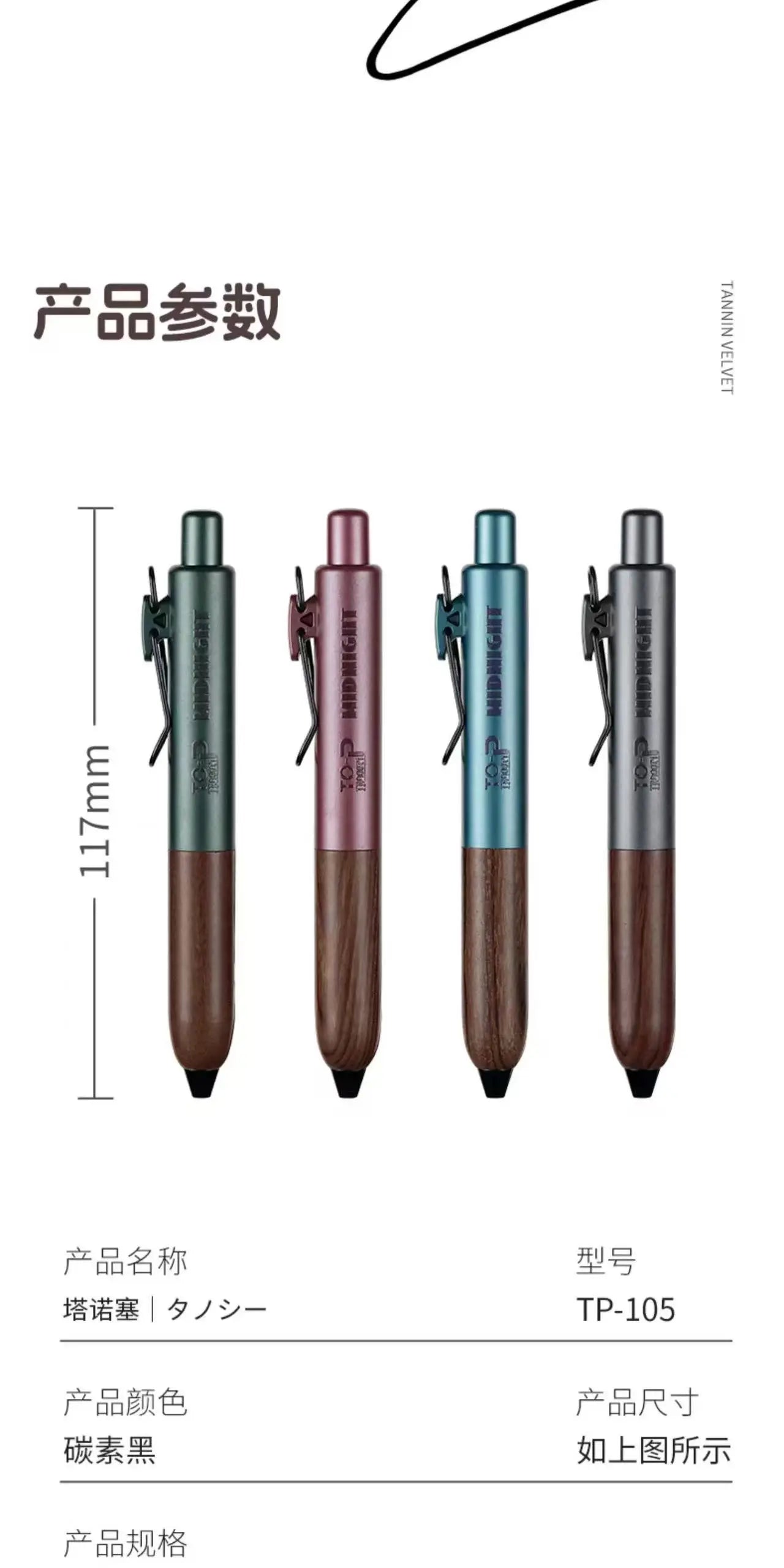 Retro Metal Mini Pocket Gel Pen Wood Grip Small Signing Pens 0.5mm Black Ink Smooth Writing Mignight Retractable Daily Write Pen