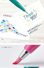 1PC Pentel Fude Brush Touch Sign Pen Bright Pastel Colors with A Flexible Tip That Allows You To Enjoy Touch of A Brush SES15C
