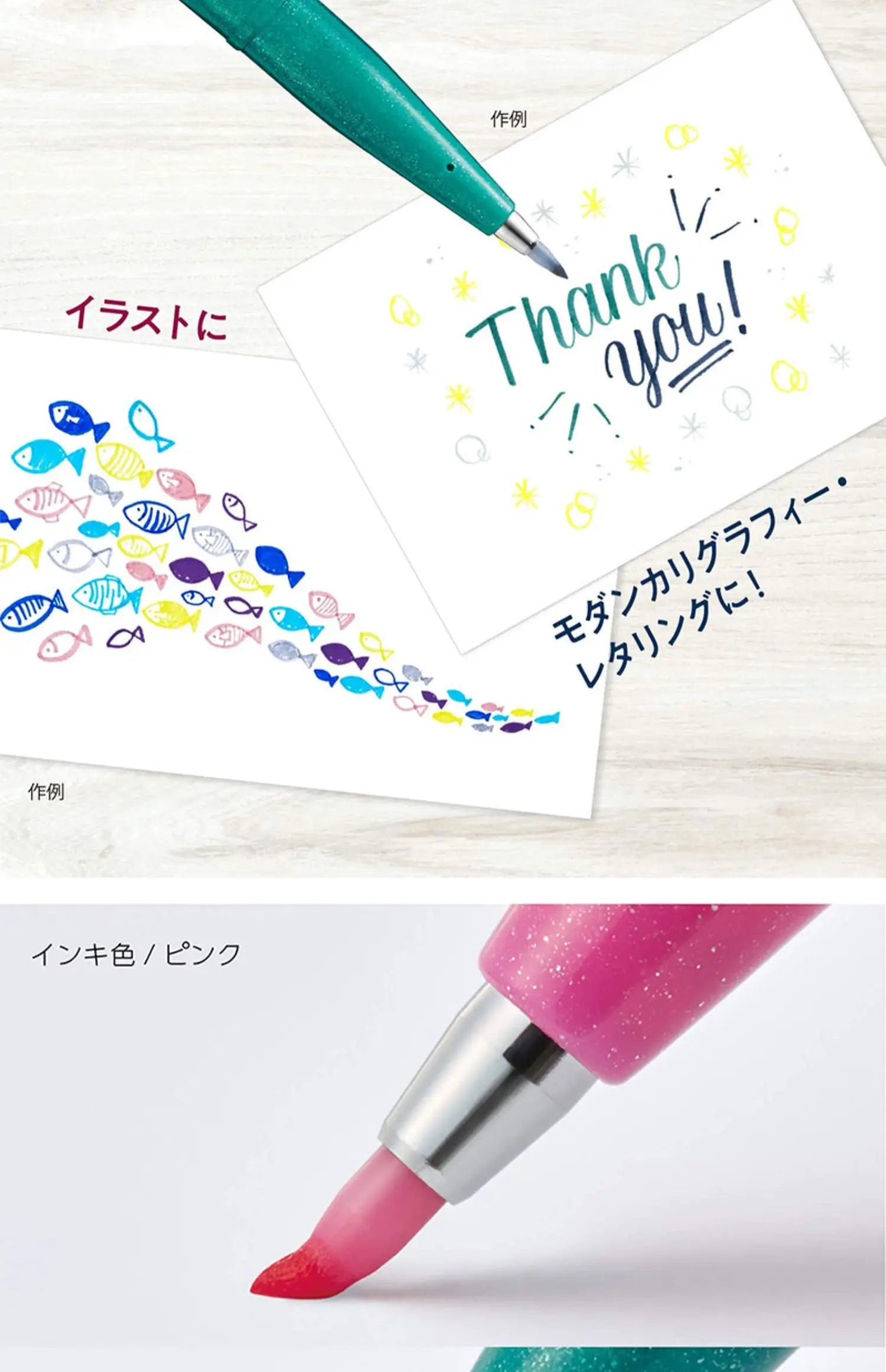 1PC Pentel Fude Brush Touch Sign Pen Bright Pastel Colors with A Flexible Tip That Allows You To Enjoy Touch of A Brush SES15C