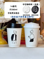 50 Sets of Coffee Packaging Cups Thickened and Heat-resistant Disposable Paper Cups Handdrawn Boys and Girls Juice Milk Mug