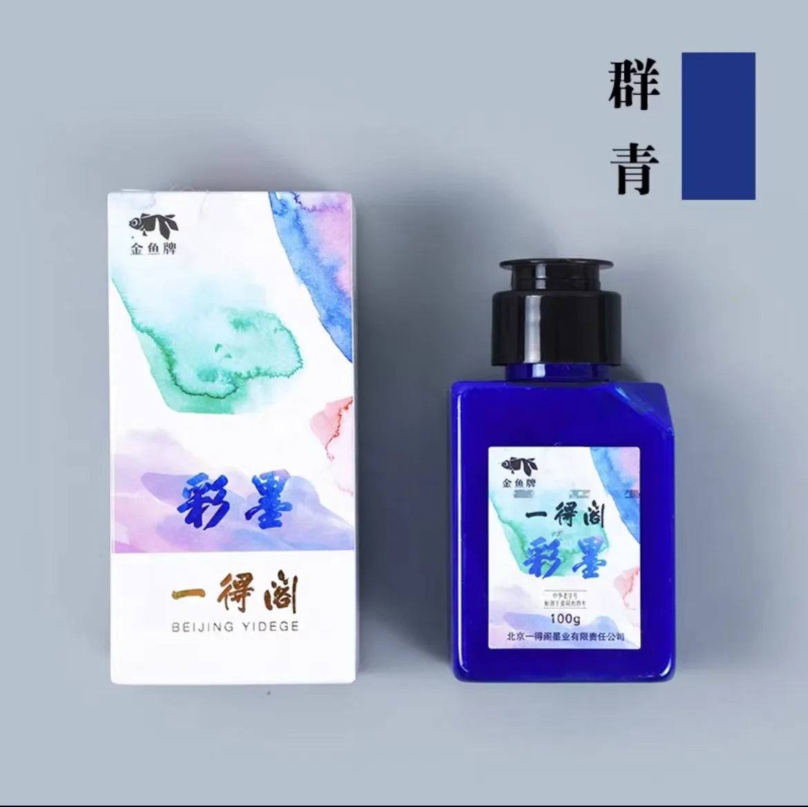 50ml/100ml/250ml Sumi Liquid Ink for Professioanl Traditional Calligraphy and Brush Painting Chinese Ink Writing Artworks