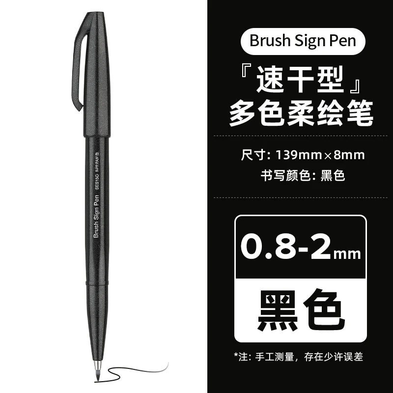 1PC Pentel Fude Brush Touch Sign Pen Bright Pastel Colors with A Flexible Tip That Allows You To Enjoy Touch of A Brush SES15C