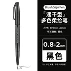 1PC Pentel Fude Brush Touch Sign Pen Bright Pastel Colors with A Flexible Tip That Allows You To Enjoy Touch of A Brush SES15C