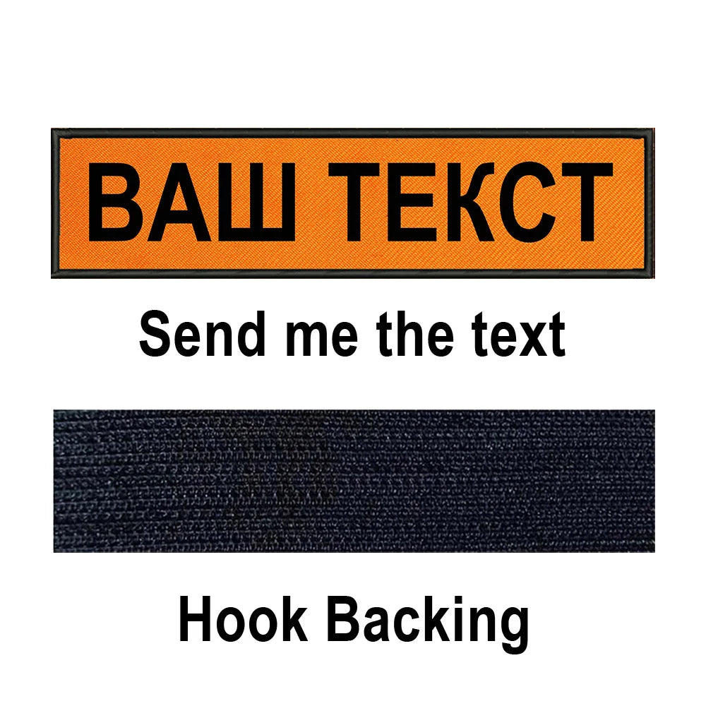 Custom Name Patch Personalized Tactical Military Patches Customized Stripes Badge Tags For Clothes Jacket Backpack Dog Collar