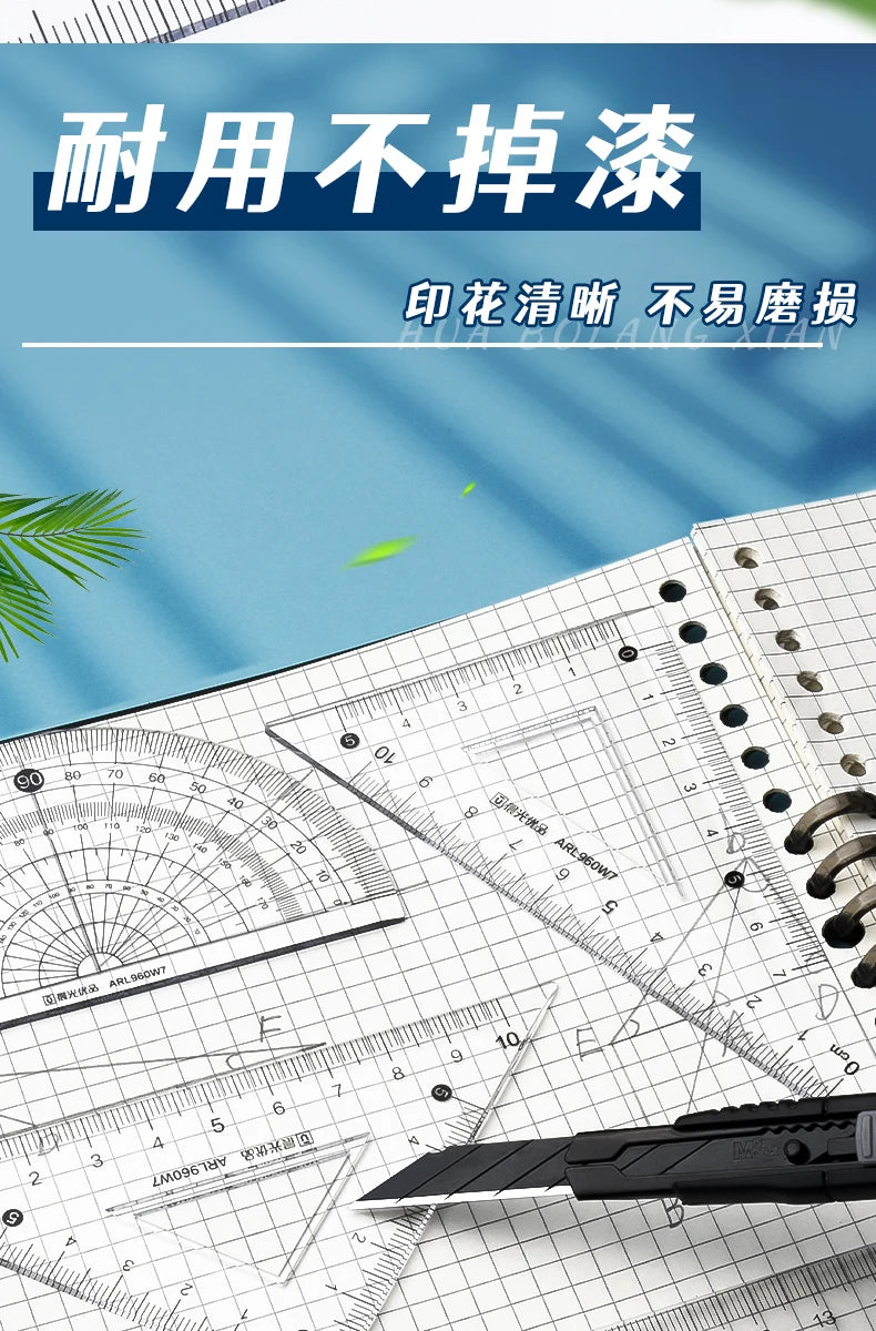 M&G Sets of Rulers, Non-Stick Eraser Crumbs, Straightedge, Protractor, Trigonometers, Acrylic Sets of Rulers, 4-Piece Set for St