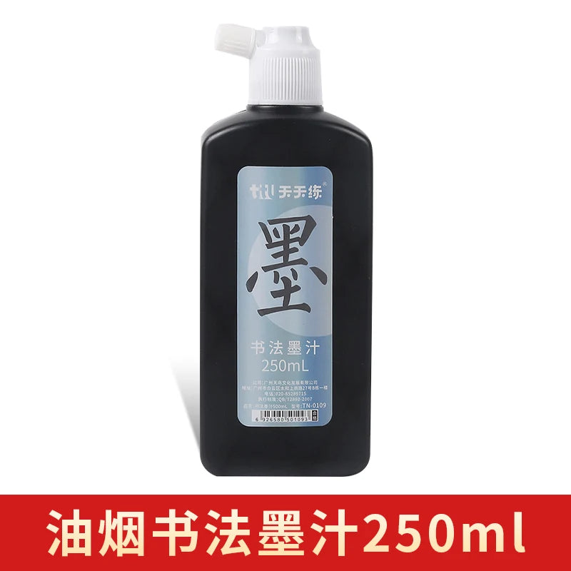 50ml/100ml/250ml Sumi Liquid Ink for Professioanl Traditional Calligraphy and Brush Painting Chinese Ink Writing Artworks