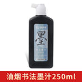 50ml/100ml/250ml Sumi Liquid Ink for Professioanl Traditional Calligraphy and Brush Painting Chinese Ink Writing Artworks