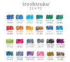 PILOT Original  Japan iroshizuku  Bokusui ink Coloring Ink supplies Ink supplies Natural color  50ML 24 colors