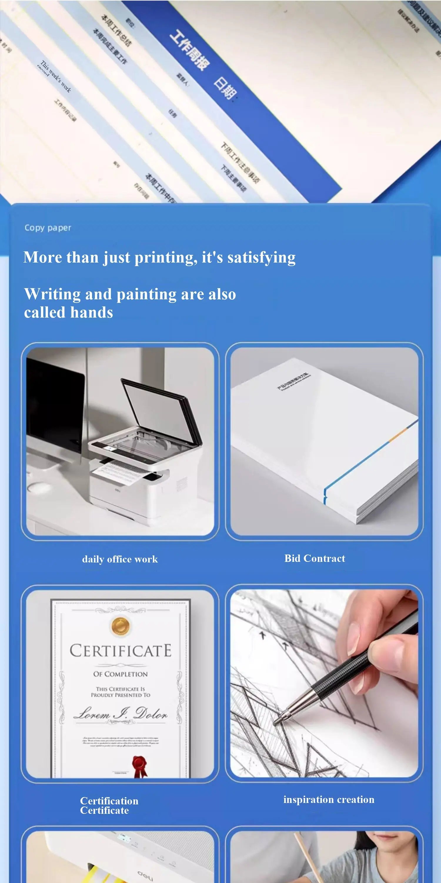 1 Pack 500 Sheets Deli A4 Multi-purpose Paper 70/80g Aegean Sea Series Copy Printing Paper 7420/7433