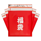 100PCS Poly Mailer Adhesive Envelope Courier Print Bag DIY Lady Panties Dress T-shirt Wedding Xmas Gift Box Packaging Pouches