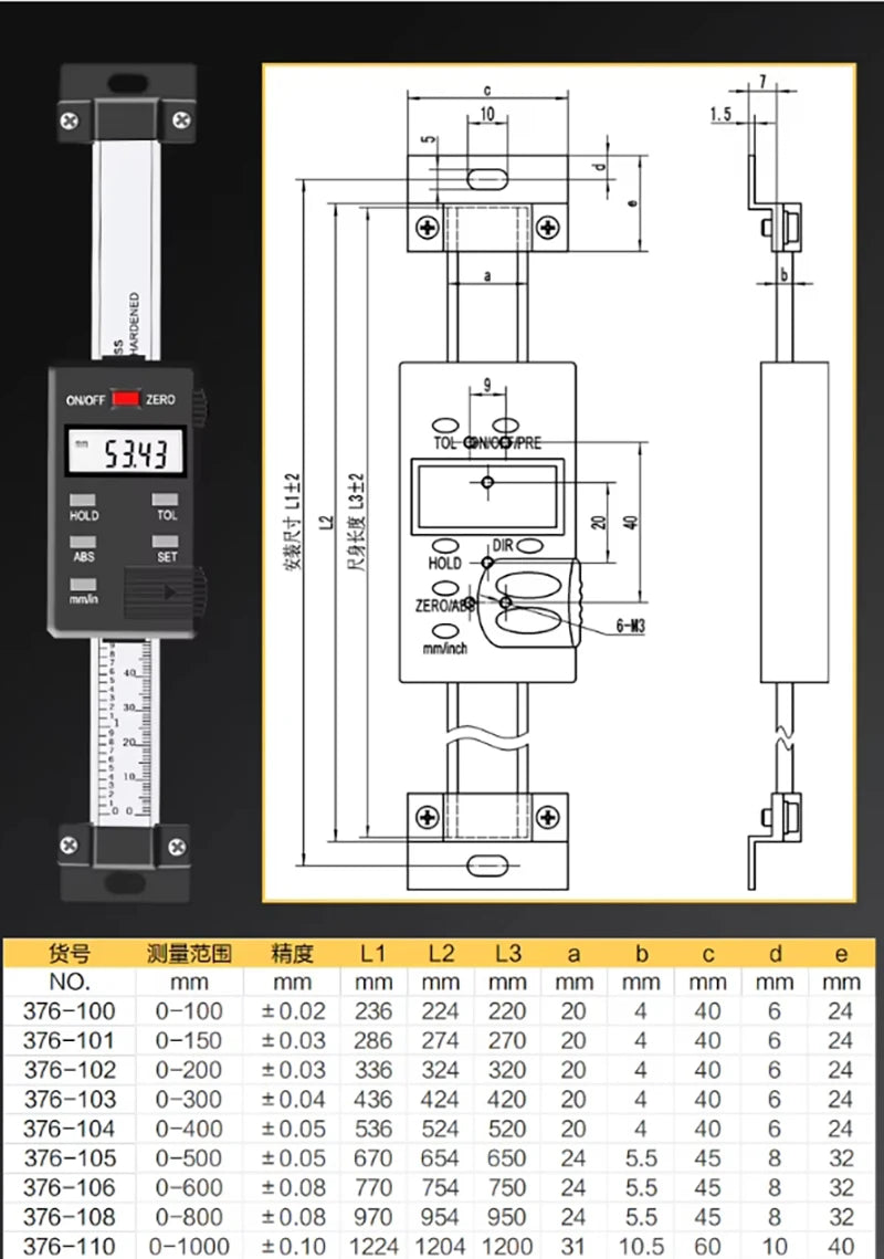 Hengliang High-Precision Stainless Steel Ruler Induction Machine Horizontal Stainless Steel Vernier Electronic Digital Caliper