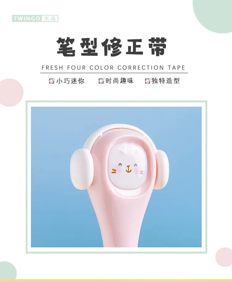 5mm*6m Stationery Creative Pen Correction Tape Painting Tape Portable Student Cute Correction Band School Supplies Kawaii