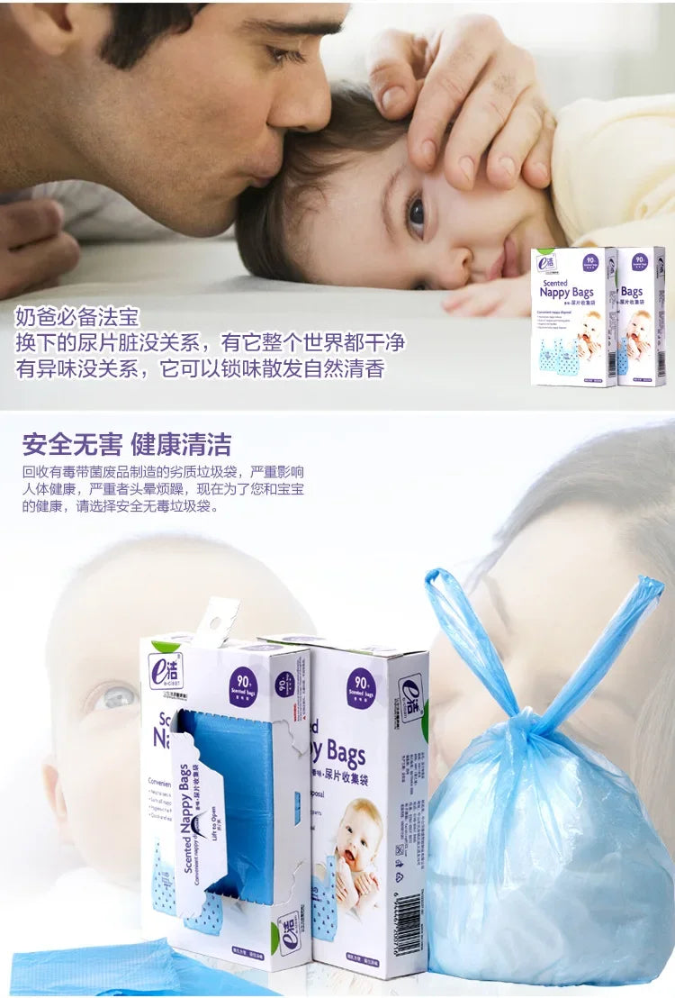 Scented Diaper Disposal Bags Fragrant Nappy Sacks Boxed Pull-Out Design Baby Odor Control for Nursery Diaper Pail Trash Can