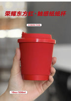 Red Coffee Cup Disposable Paper Cup Milk Tea Hot Drink Store Juice Takeout with Lid 10 12 16oz Environment protection Paper Cups