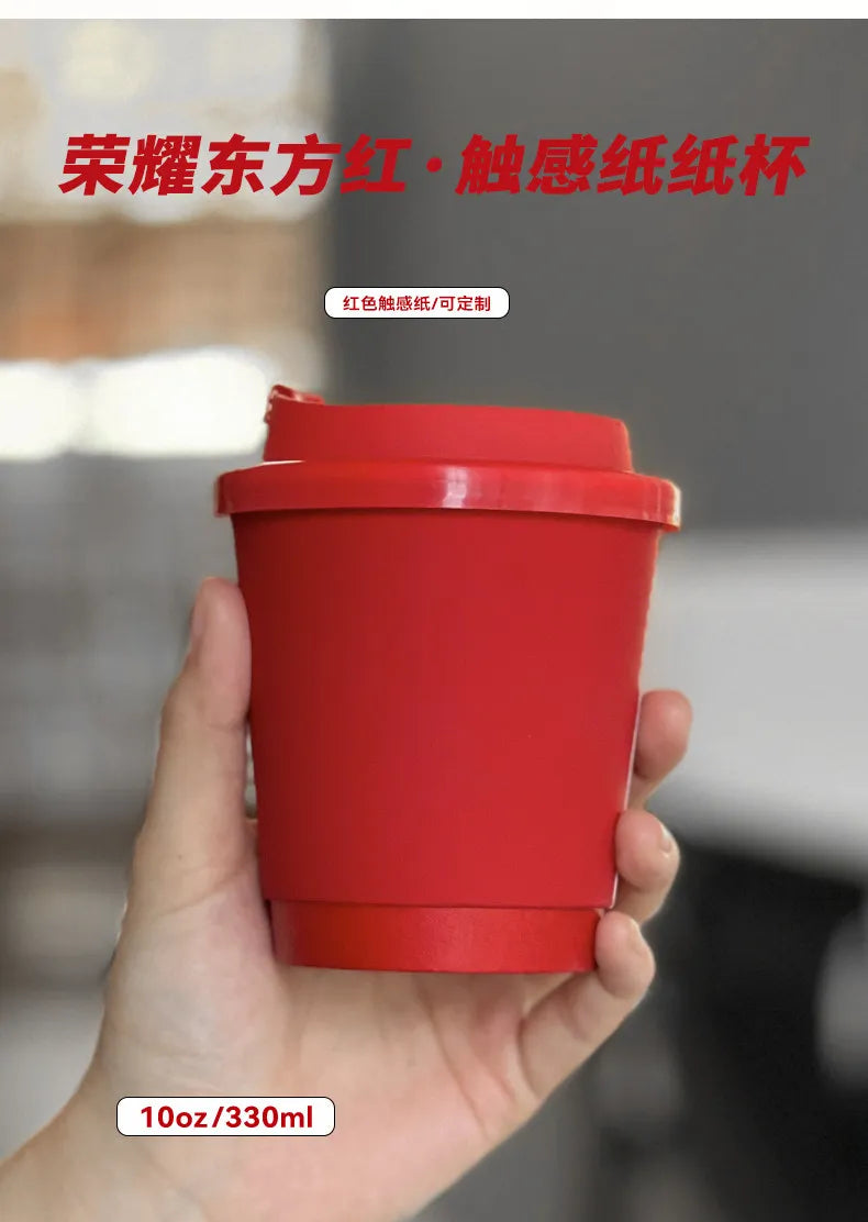 Red Coffee Cup Disposable Paper Cup Milk Tea Hot Drink Store Juice Takeout with Lid 10 12 16oz Environment protection Paper Cups
