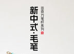 Skinny Gold Writing Special Brush for Beginners To Learn Chinese Painting Professional Practice Small Case Hook Brush