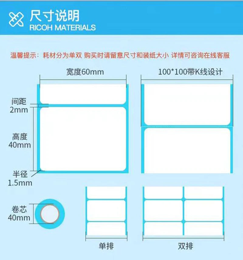 Shipping label 100x150 Blank self-adhesive waybill stickers 100x100 Three-proof thermal label printing paper roll 100x120