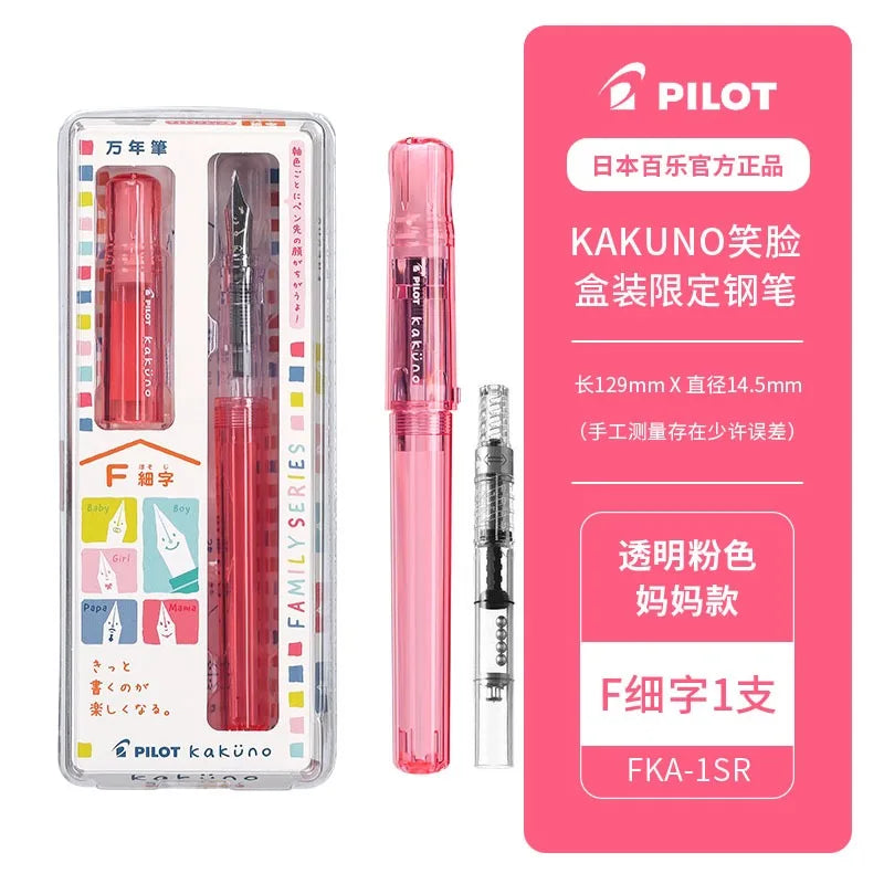Japan Pilot Kakuno Madoromi Dreamy Fountain Pen Smiley Face Design,Soft Comfort Grip,Instagrammable Aesthetic for Kids&Beginners