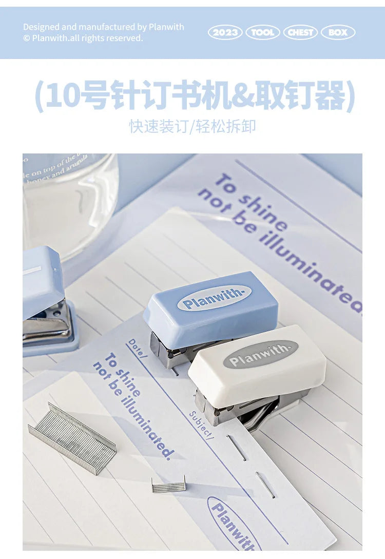 1 Cute Gift Stapler Set White/Blue Children's Novel Handicraft Tool Set Small Home Office Stationery  Children's Travel Bag