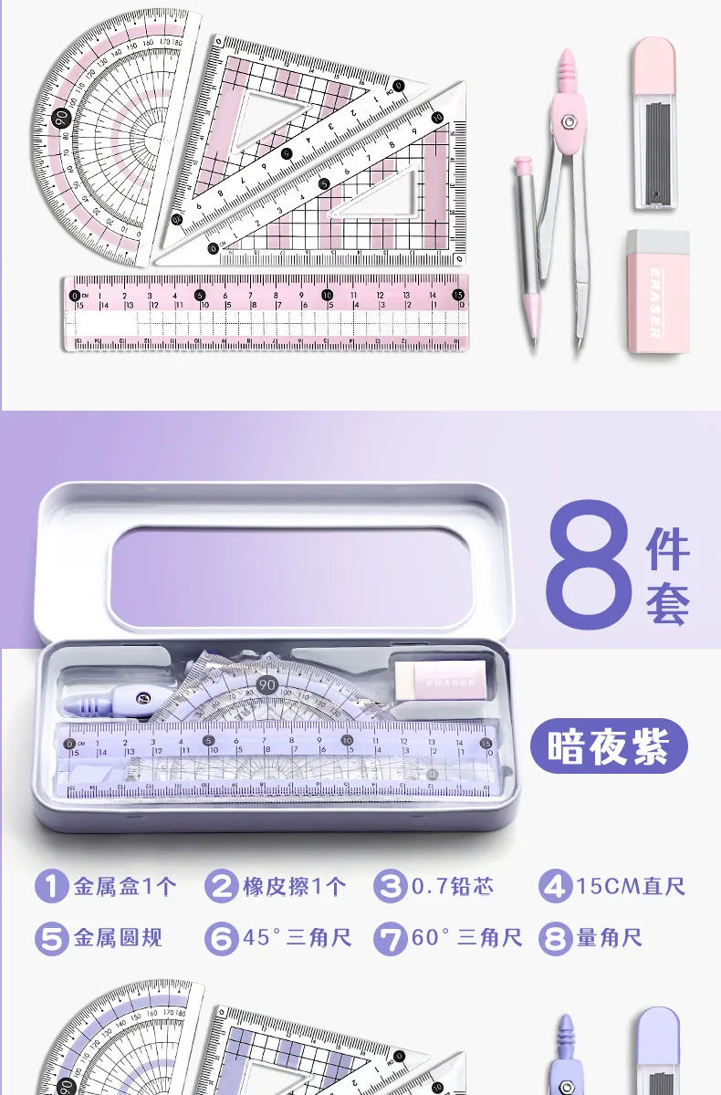 Ruler 8-piece Set Student-specific Compass Measuring Angle Ruler Triangle Ruler Ruler  Full Set of Ruler Stationery Gift Package