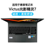 Silicone Laptop keyboard cover  for HP Victus 15 2022 2021 Gaming Laptop 15-fb0019ax  15-fa0000ni 15-fa0006ni 15-fa 15.6 inch