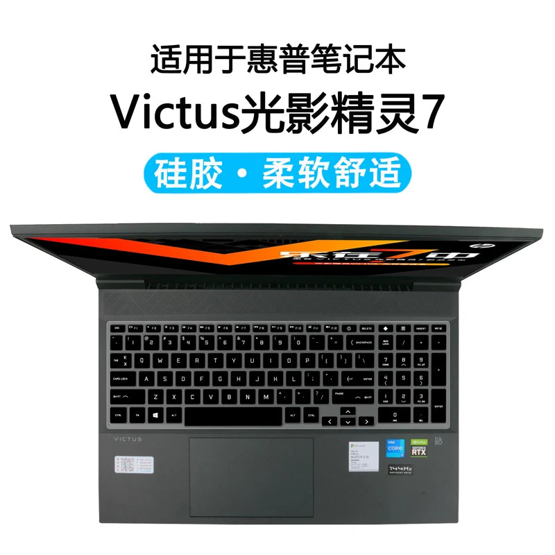Silicone Laptop keyboard cover  for HP Victus 15 2022 2021 Gaming Laptop 15-fb0019ax  15-fa0000ni 15-fa0006ni 15-fa 15.6 inch