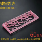 AttackFox Ww60 Hollow Keyboard Case GH60 Hole Transparent for MADCATZ Mad60/AULA Win60 Wooting60 Mechanical Keyboard Shell Gifts