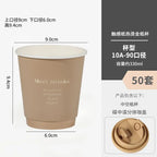 50 Sets Disposable Paper Cups with Lid Commercial Eco Friendly Hot Cold Drinks Universal Container Brown Letter Print Coffee Cup