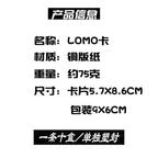 55 Li Longfu Solo Album Cards KPOP Star Peripheral LOMO Card