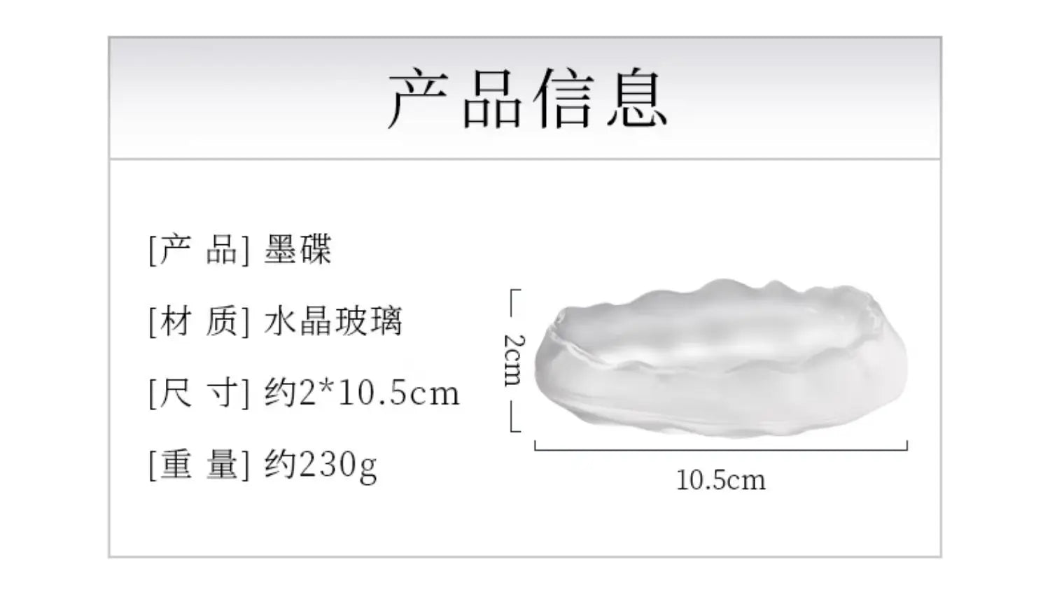 Frosted Glass Ink Dish Ink Stone Brush Rest Multi-purpose Ink Plate for Calligraphy Painting Art Decor Gift