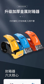 Thickened Upgraded Box Sealer, Wide Tape Holder, Transparent Tape Cutter, Stationery Tape Machine, Plastic Tape Sealing Machine