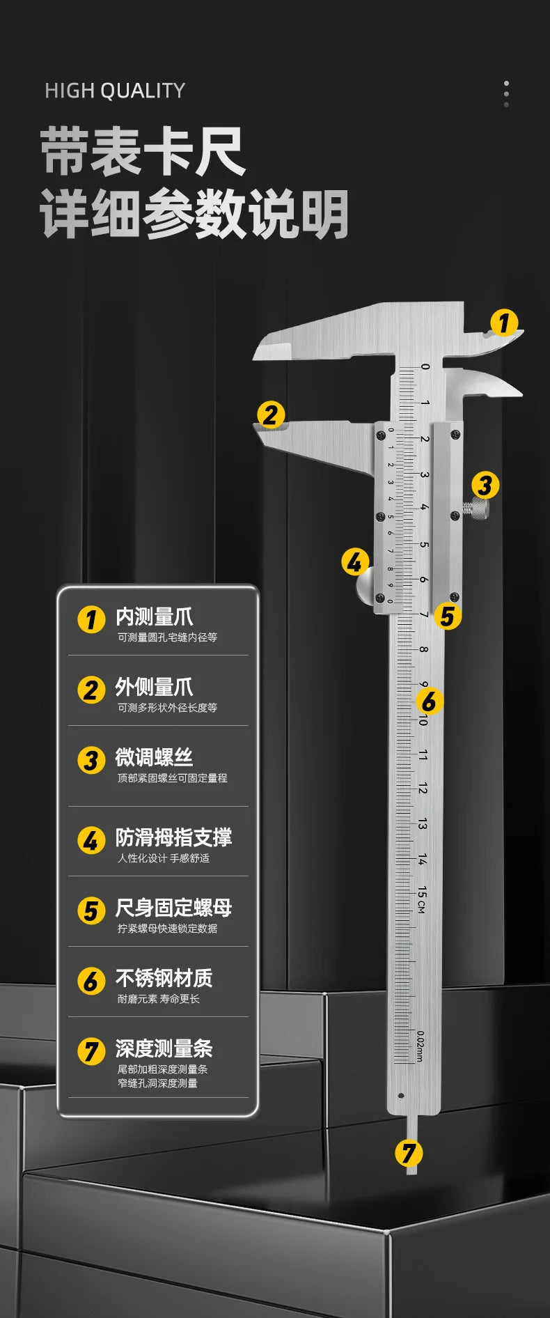 150MM Marking Vernier Caliper High Accuracy Micrometer Stainless Steel Gauge Sliding Measuring Instrument Tools Inside Outside