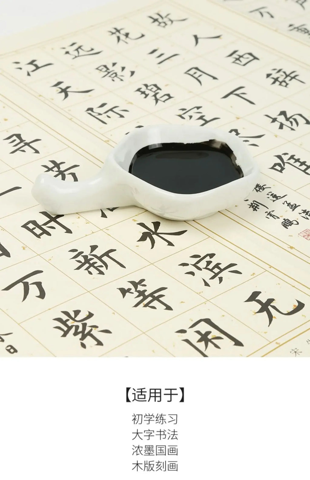 50ml/100ml/250ml Sumi Liquid Ink for Professioanl Traditional Calligraphy and Brush Painting Chinese Ink Writing Artworks