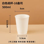 20pcs White Party Disposable Paper Cup Coffee Cup Kitchen Accessories DIY Decoration Children Birthday Wedding Picnic Tableware