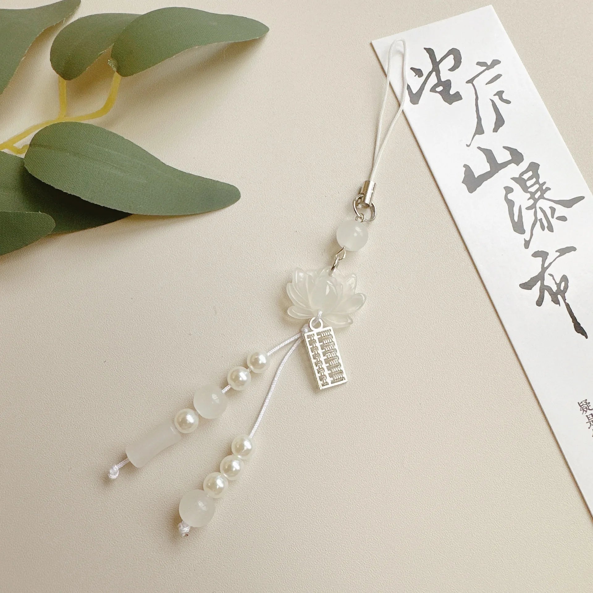 New Chinese-style Handmade Beaded Lotus Pendant Key Chains Mobile Phone Chain for Women Men Ethnic Charm Jewelry Accessory Gift