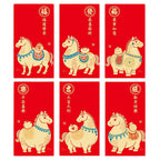 12-Pack 2026 Year of the Horse Chinese New Year Lucky Money Envelopes, Cartoon Red Packet for Spring Festival