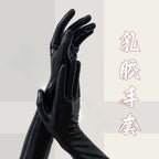 Black White Latex Gloves Integrated Molding Long Short Gloves Cosplay Close-fitting Male or Female Gloves Private Party DJ Props