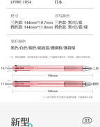 Japan Pilot Modular Pen Juice Up 3/4 Color 0.4mm Ultra-fine Gel Pens, Water-base Smooth Writing Versatile Stationery Aacsesories