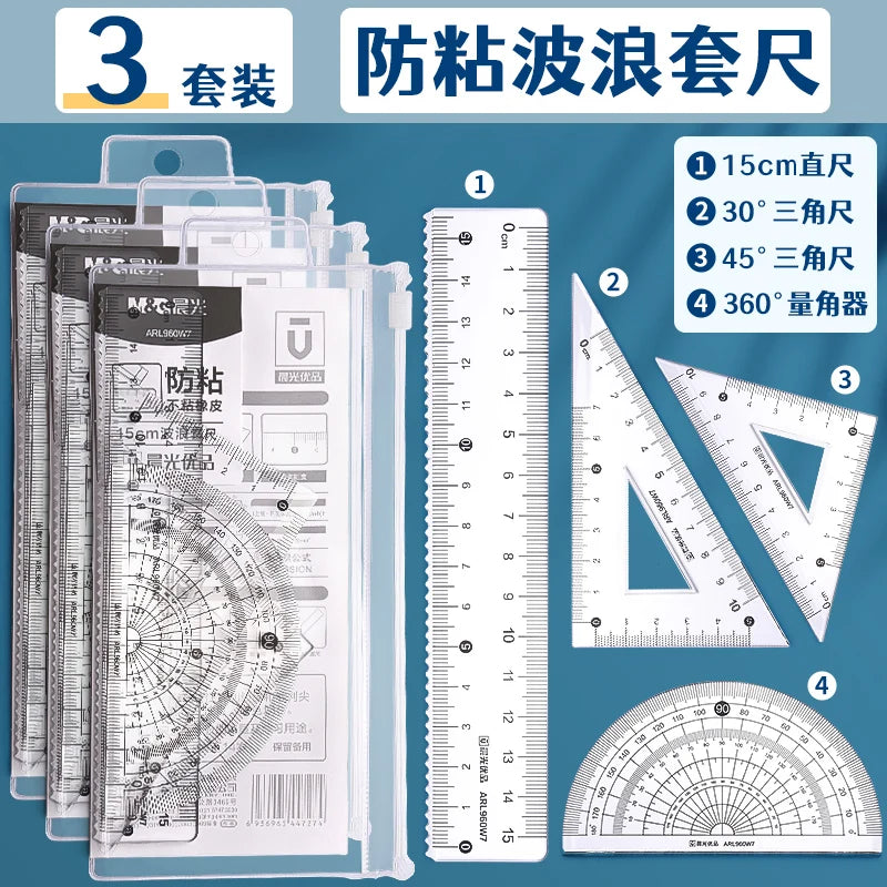 M&G Sets of Rulers, Non-Stick Eraser Crumbs, Straightedge, Protractor, Trigonometers, Acrylic Sets of Rulers, 4-Piece Set for St