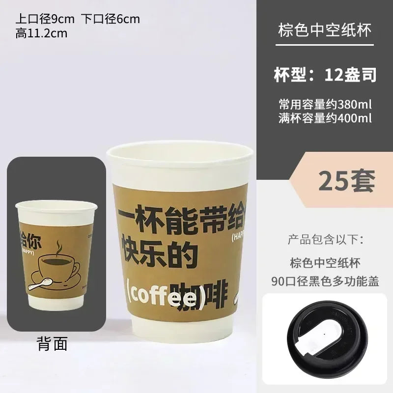 25 Sets Black Disposable Coffee Mug Double Layered Thickened Hot Drink Packaging Cup Cover and Leak Proof Fresh Milk Paper Cups