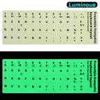 Spanish English Russian Arabic French Luminous Keyboard Stickers For Laptop PC Desktop Key Board Night Light Dustproof Sticker