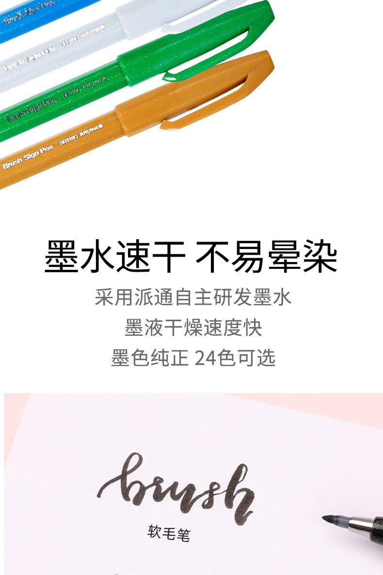 1PC Pentel Fude Brush Touch Sign Pen Bright Pastel Colors with A Flexible Tip That Allows You To Enjoy Touch of A Brush SES15C