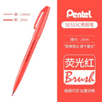 1PC Pentel Fude Brush Touch Sign Pen Bright Pastel Colors with A Flexible Tip That Allows You To Enjoy Touch of A Brush SES15C