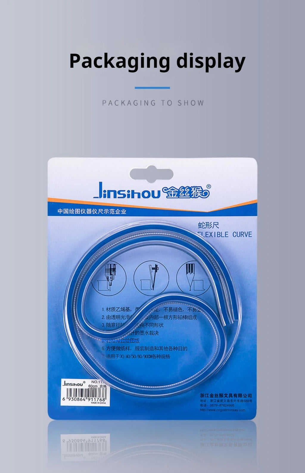 Flexible Curve Ruler Sewing Soft Rulers Drafting Drawing Tool Serpentine Plastic School Office Supplies 30cm 40cm 50cm 60cm