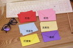 20pcs/pack 115mm * 82mm colored small envelopes, card mailing, business, wedding