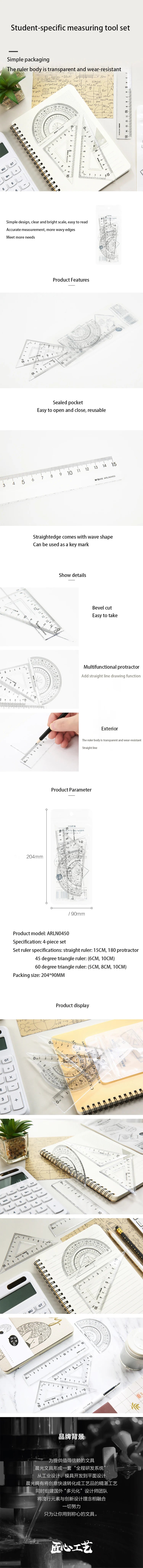 M&G 1 Set Ruler Suit 15cm Straightedge 180 Degree Protractor 45 Degree Triangle Ruler 60 Degree Triangle Ruler Stationery Set