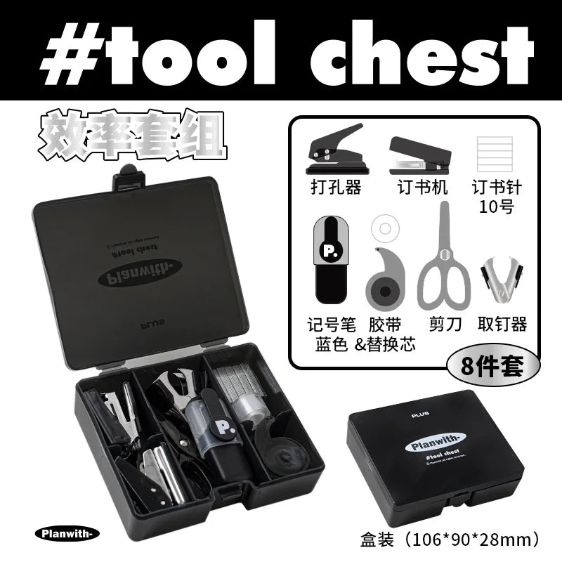 Kawaii 4/8pc Portable Stationery Multi Functional Tool Box Efficiency Set Puncher Stapler Adhesive Tape Mini School Supplies